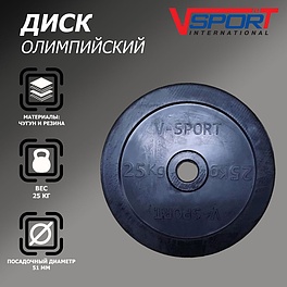 LB-25 Диск "Олимпийский" 25 кг обрезин. чёрный